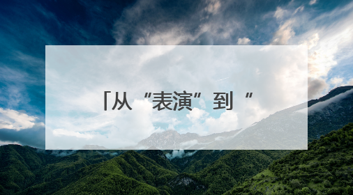 从“表演”到“工作”，人形机器人离“进厂打工”还有多久？｜机器人商业新纪元
